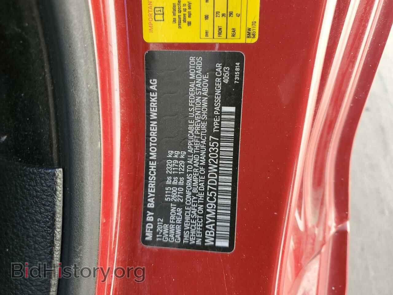 2013 BMW 6 SERIES - VIN: WBAYM9C57DDW20357 - Фото 12