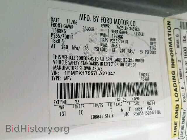 2007 FORD EXPEDITION - VIN: 1FMFK17557LA27047 - Фото 10