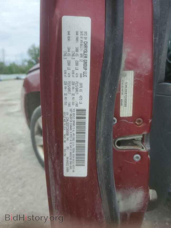 2012 JEEP COMPASS - VIN: 1C4NJDEB7CD650588 - Photo 13