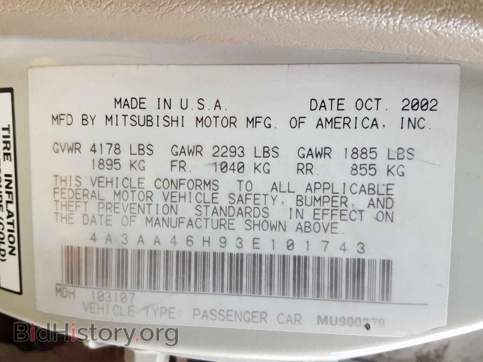 2003 MITSUBISHI GALANT - VIN: 4A3AA46H93E101743 - Фото 10