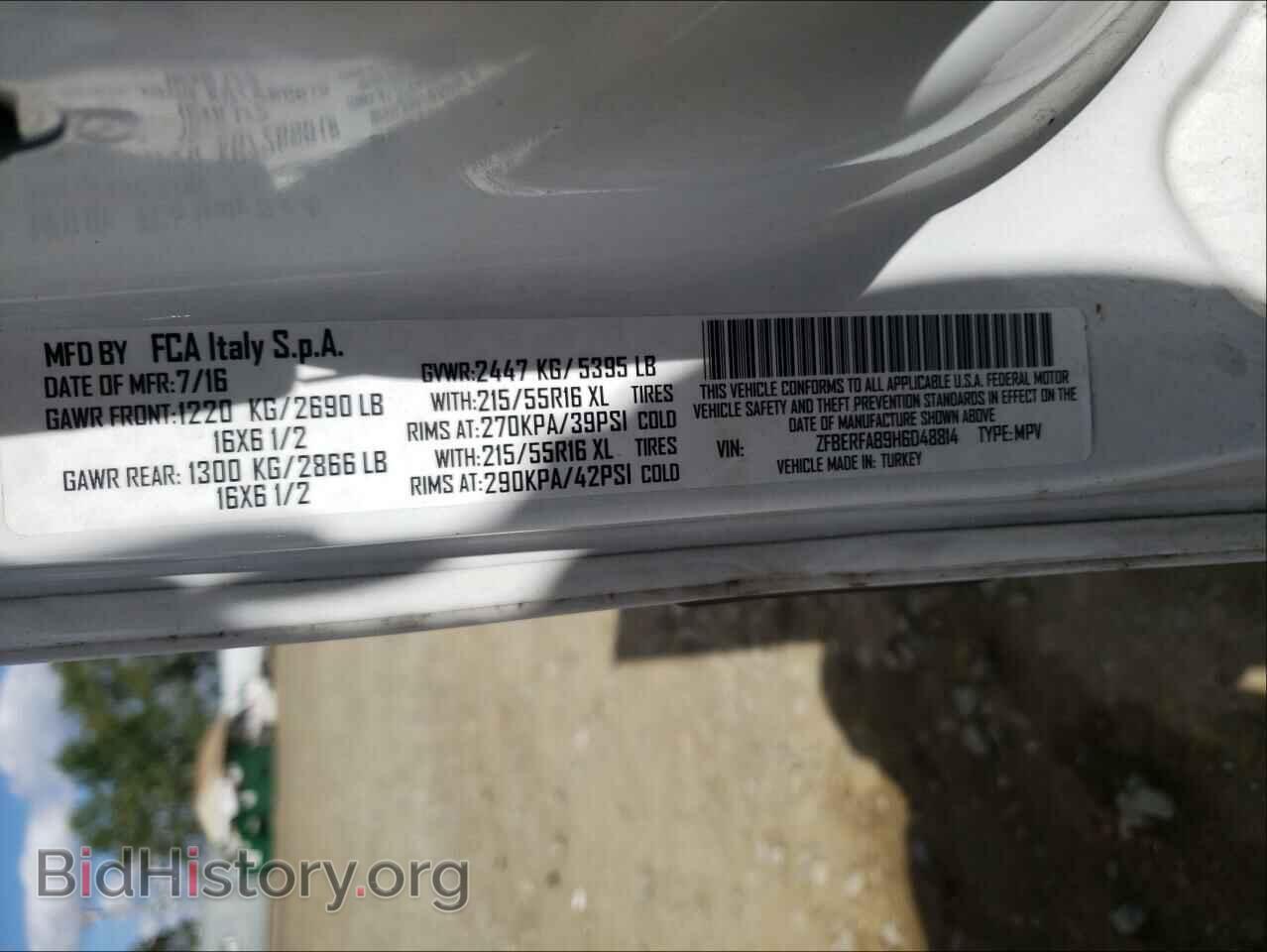 2017 RAM PROMASTER - VIN: ZFBERFAB9H6D48814 - Фото 10