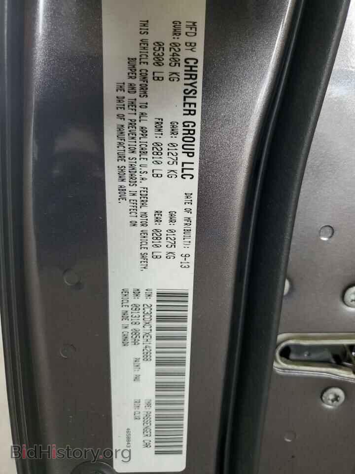 2014 DODGE CHARGER - VIN: 2C3CDXCTXEH142668 - Фото 12