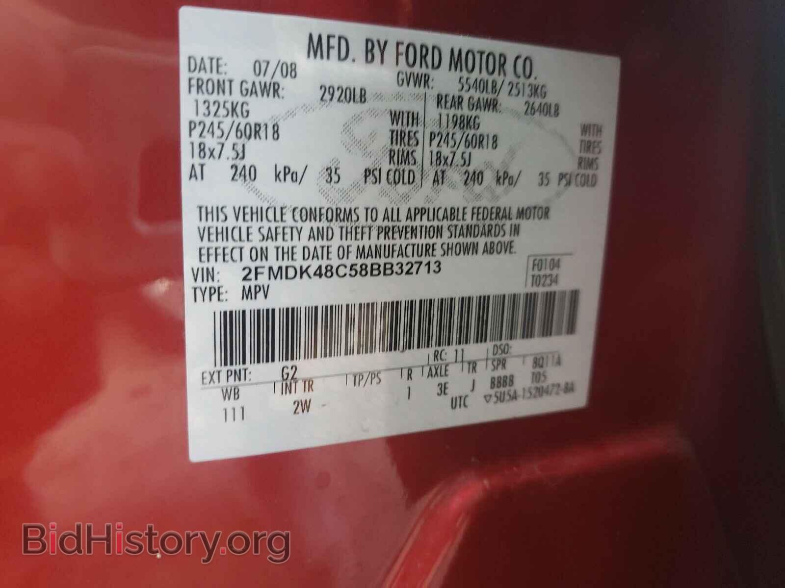 2008 FORD EDGE - VIN: 2FMDK48C58BB32713 - Photo 10