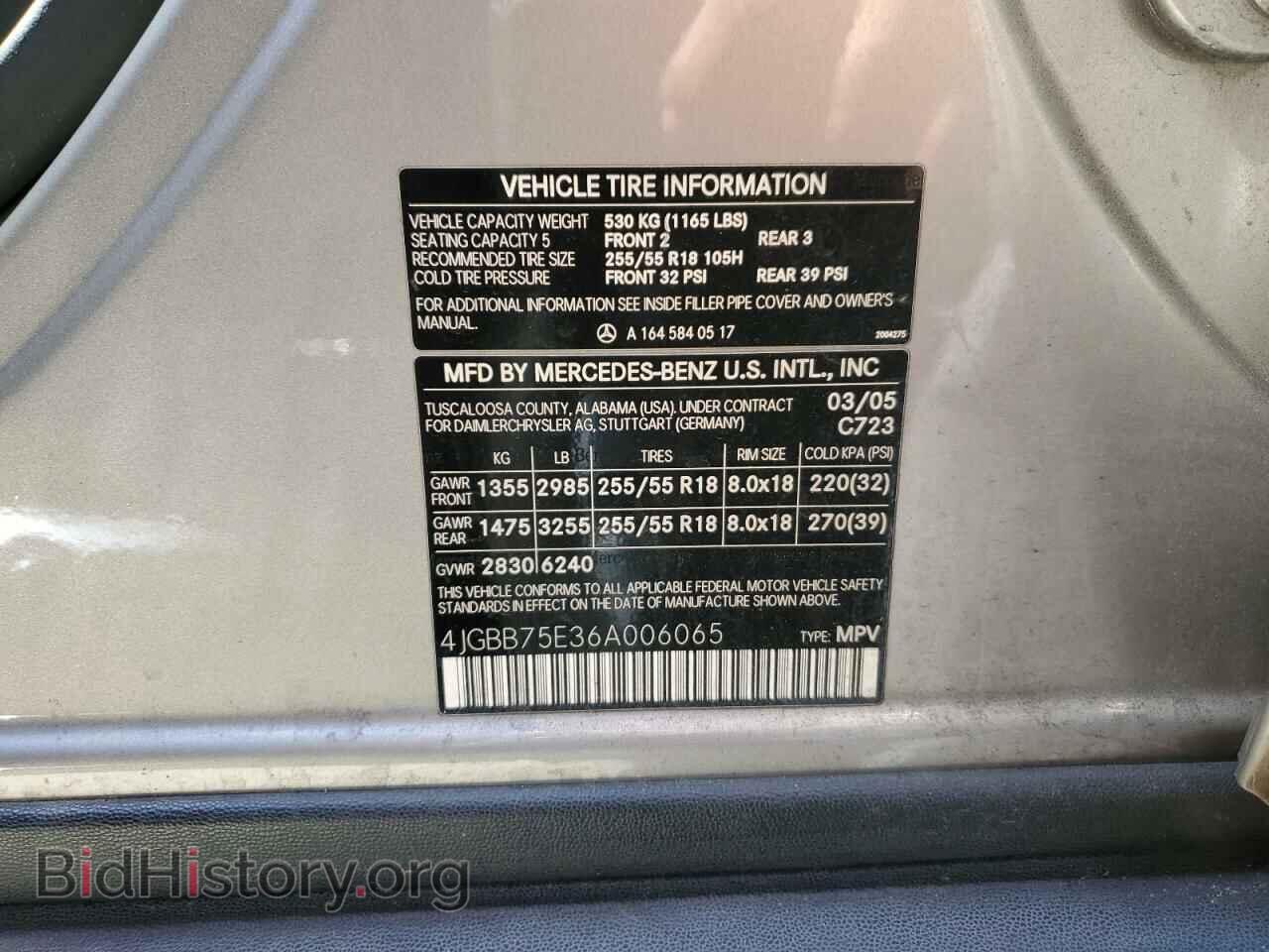2006 MERCEDES-BENZ M-CLASS - VIN: 4JGBB75E36A006065 - Фото 13