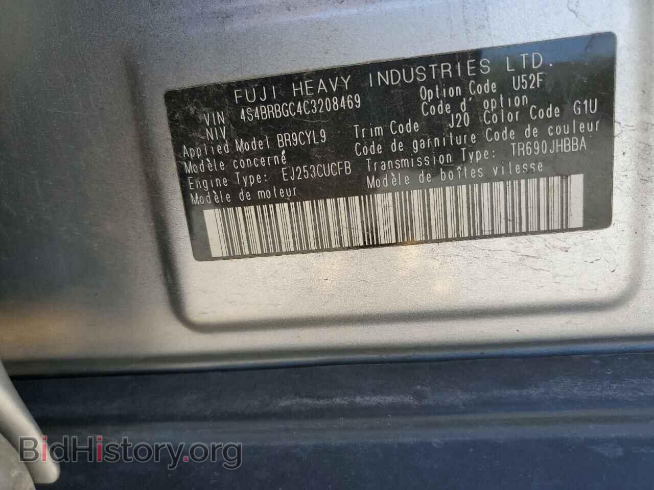 2012 SUBARU OUTBACK - VIN: 4S4BRBGC4C3208469 - Фото 13