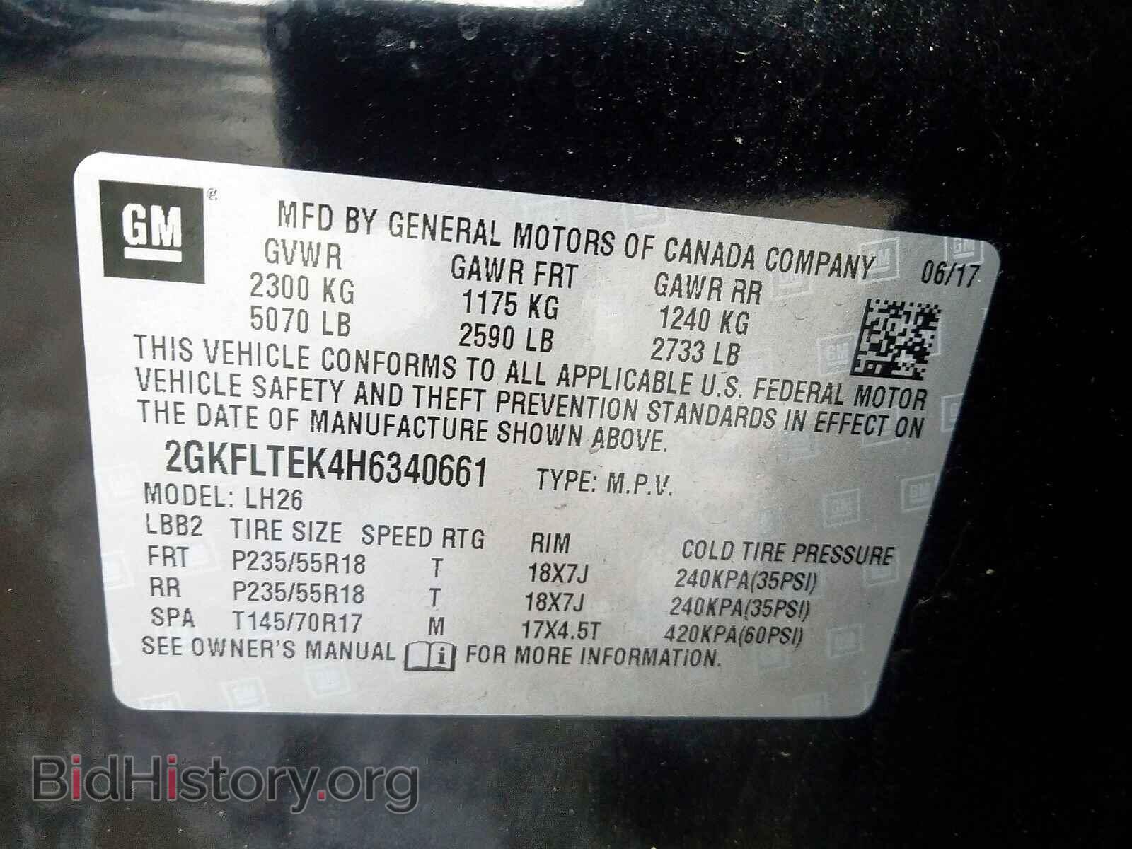 2017 GMC TERRAIN SL - VIN: 2GKFLTEK4H6340661 - Фото 10