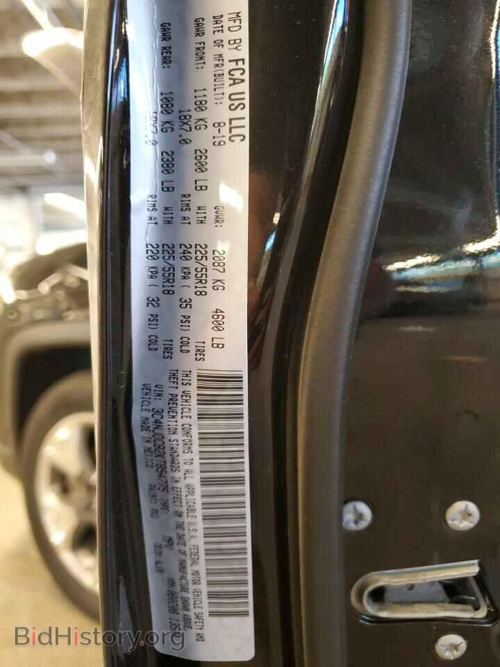 2019 JEEP COMPASS - VIN: 3C4NJDCB2KT854775 - Photo 12