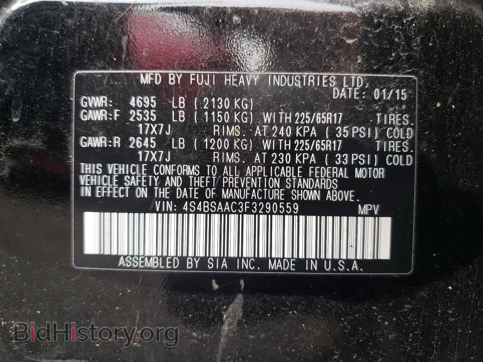 2015 SUBARU OUTBACK - VIN: 4S4BSAAC3F3290559 - Photo 10