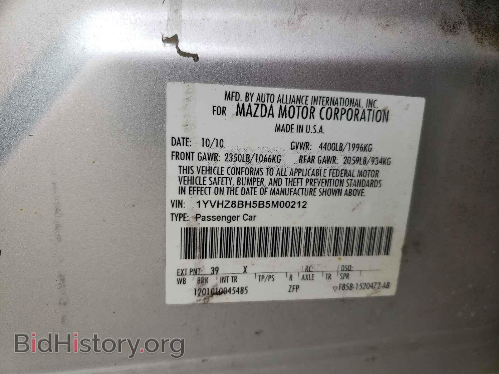 2011 MAZDA 6 - VIN: 1YVHZ8BH5B5M00212 - Фото 10