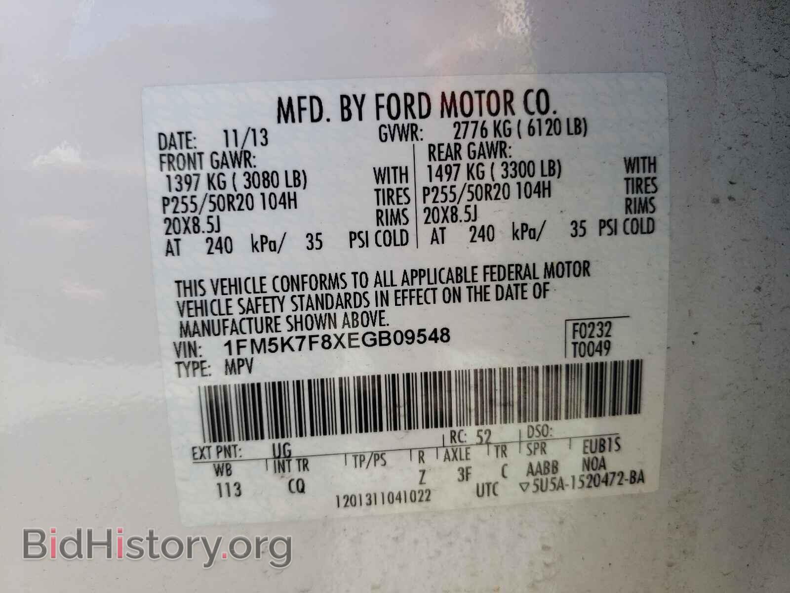 2014 FORD EXPLORER - VIN: 1FM5K7F8XEGB09548 - Photo 10
