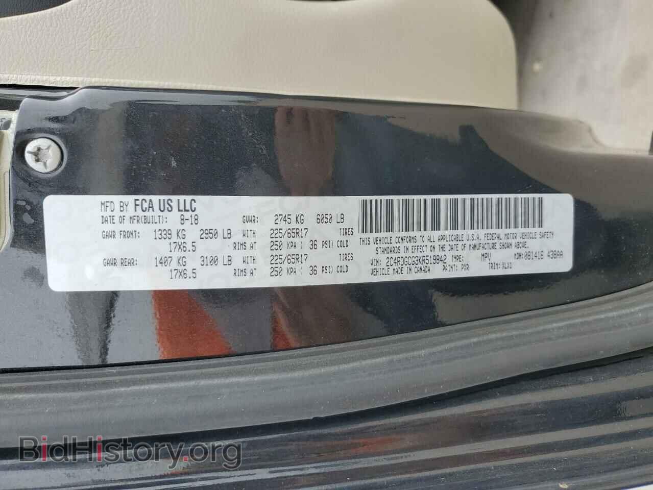2019 DODGE CARAVAN - VIN: 2C4RDGCG3KR519842 - Фото 13