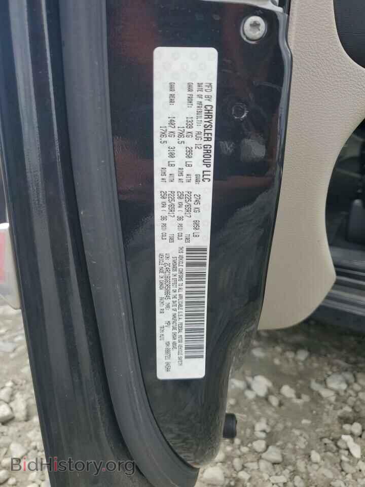 2013 CHRYSLER MINIVAN - VIN: 2C4RC1BG6DR508645 - Фото 13
