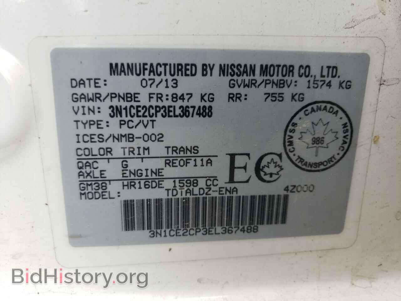 2014 NISSAN VERSA - VIN: 3N1CE2CP3EL367488 - Фото 13