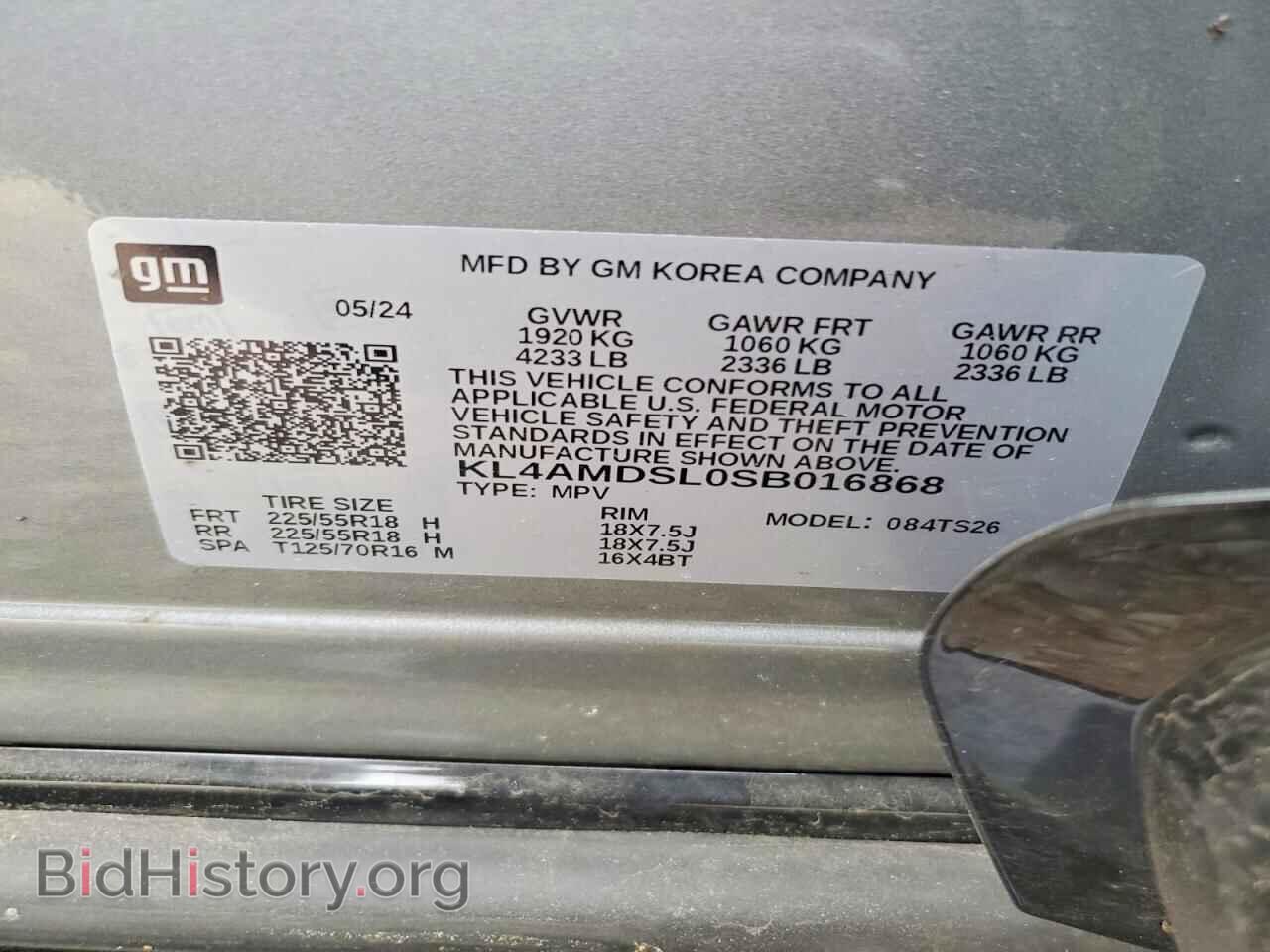 2025 BUICK ENCORE - VIN: KL4AMDSL0SB016868 - Фото 13