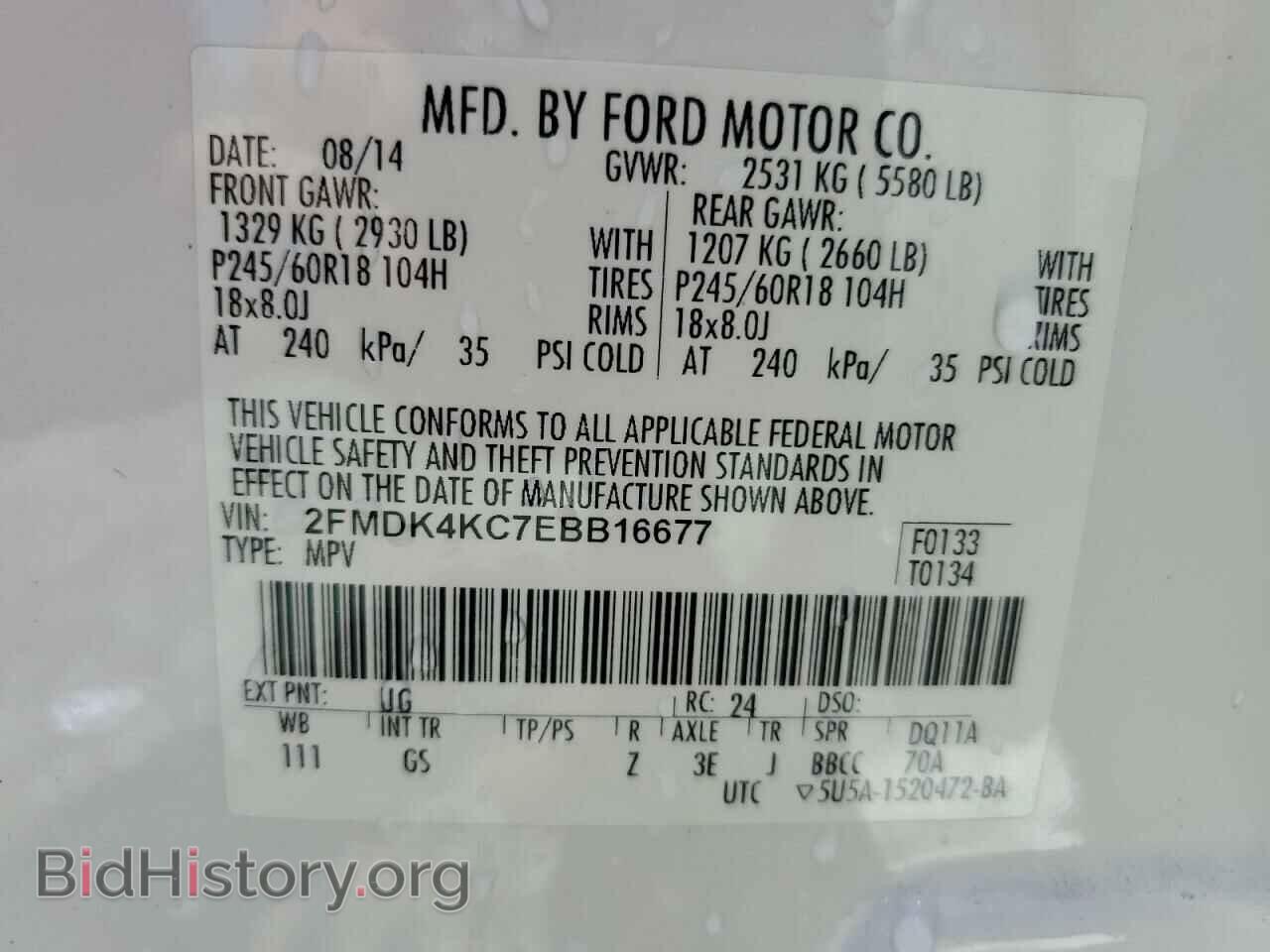 2014 FORD EDGE - VIN: 2FMDK4KC7EBB16677 - Фото 13