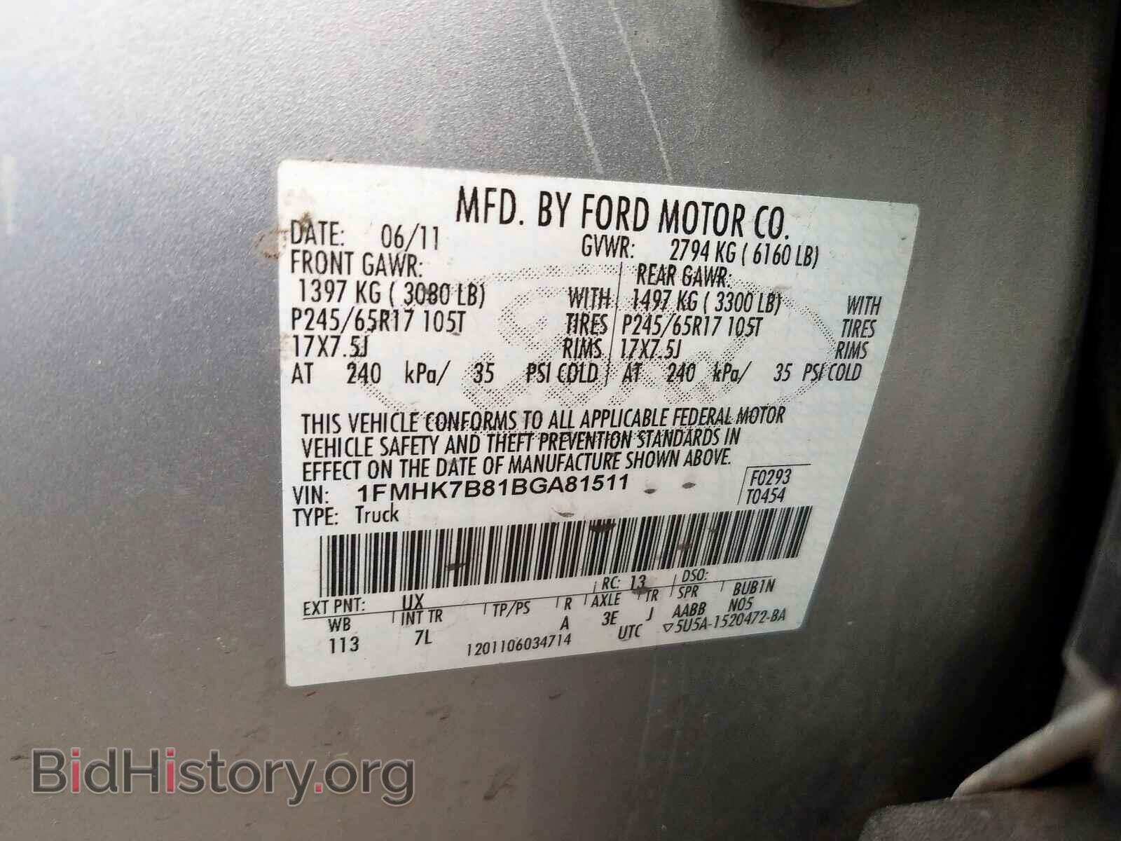 2011 FORD EXPLORER - VIN: 1FMHK7B81BGA81511 - Photo 10