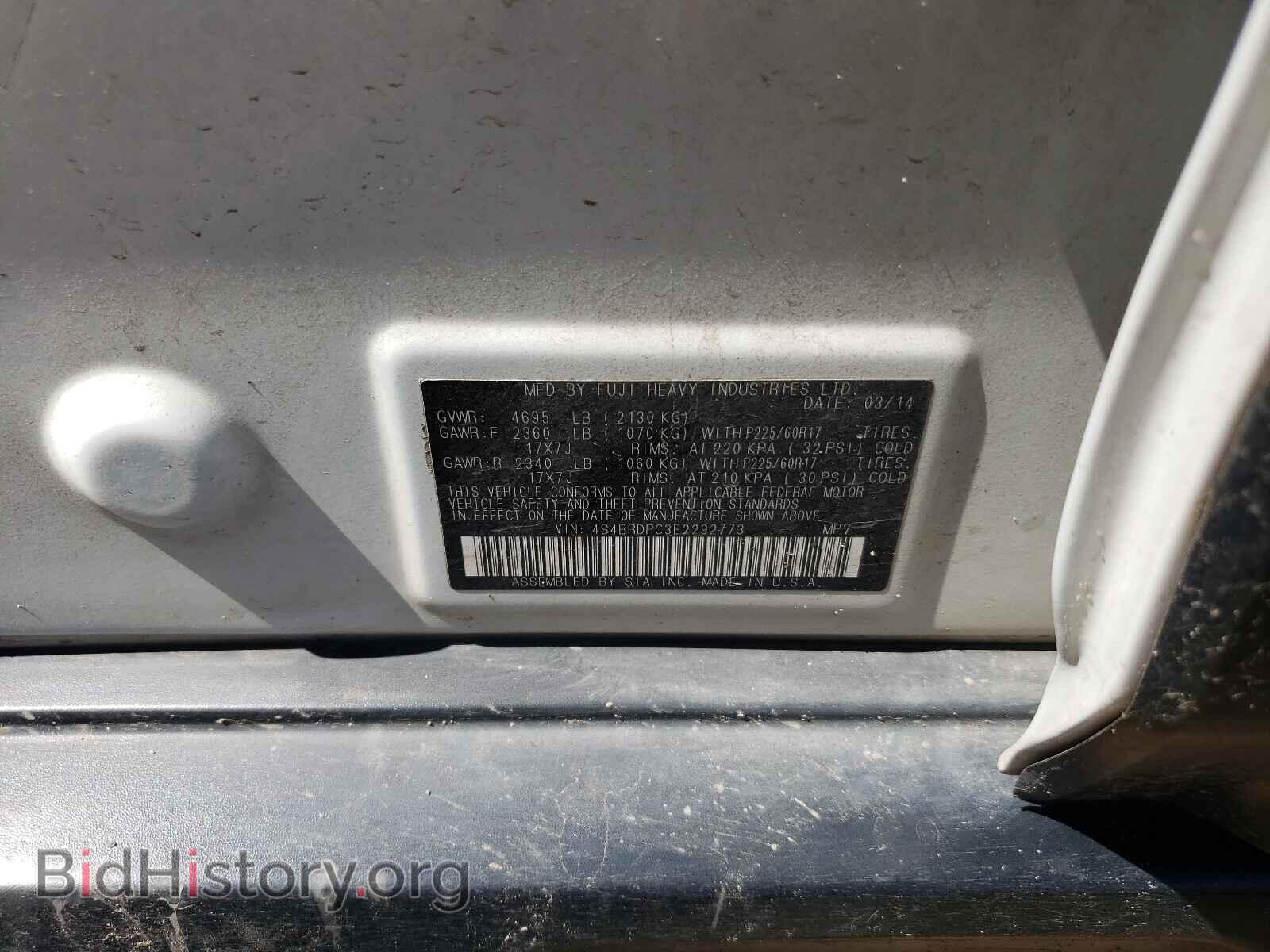 2014 SUBARU OUTBACK - VIN: 4S4BRDPC3E2292773 - Фото 10