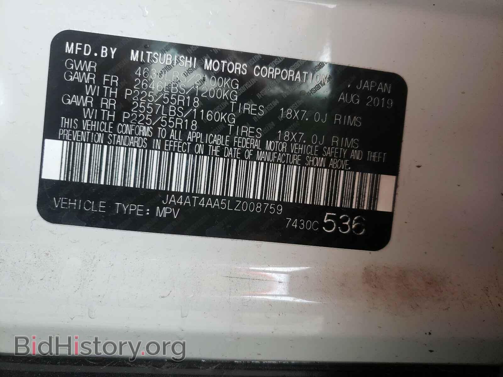 2020 MITSUBISHI ECLIPSE - VIN: JA4AT4AA5LZ008759 - Фото 10