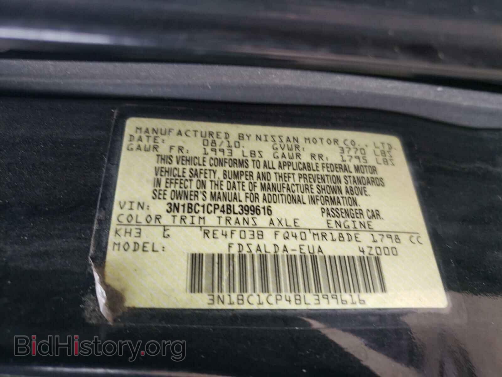 2011 NISSAN VERSA - VIN: 3N1BC1CP4BL399616 - Фото 10