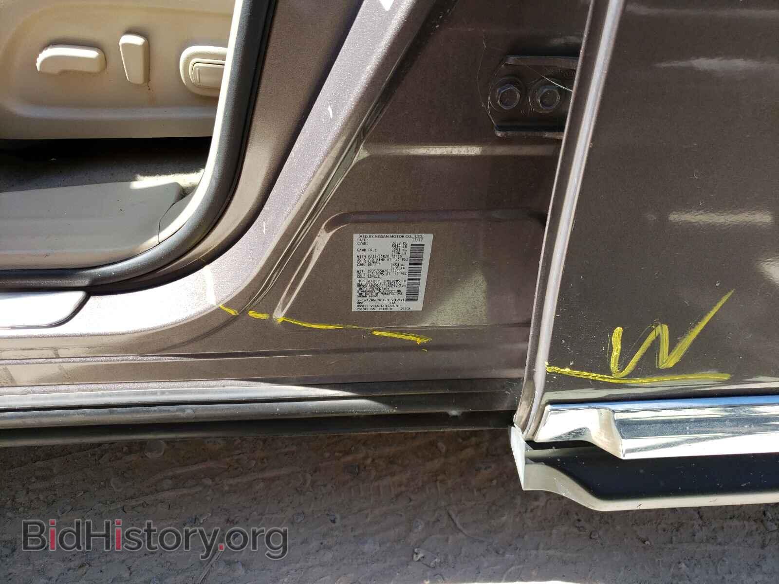 2013 NISSAN PATHFINDER - VIN: 5N1AR2MN0DC615188 - Фото 9