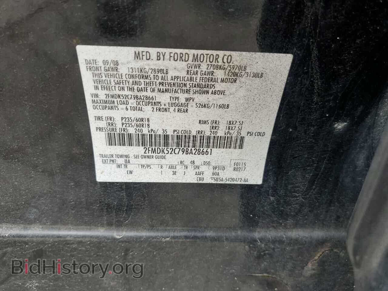 2009 FORD FLEX - VIN: 2FMDK52C79BA28661 - Фото 14
