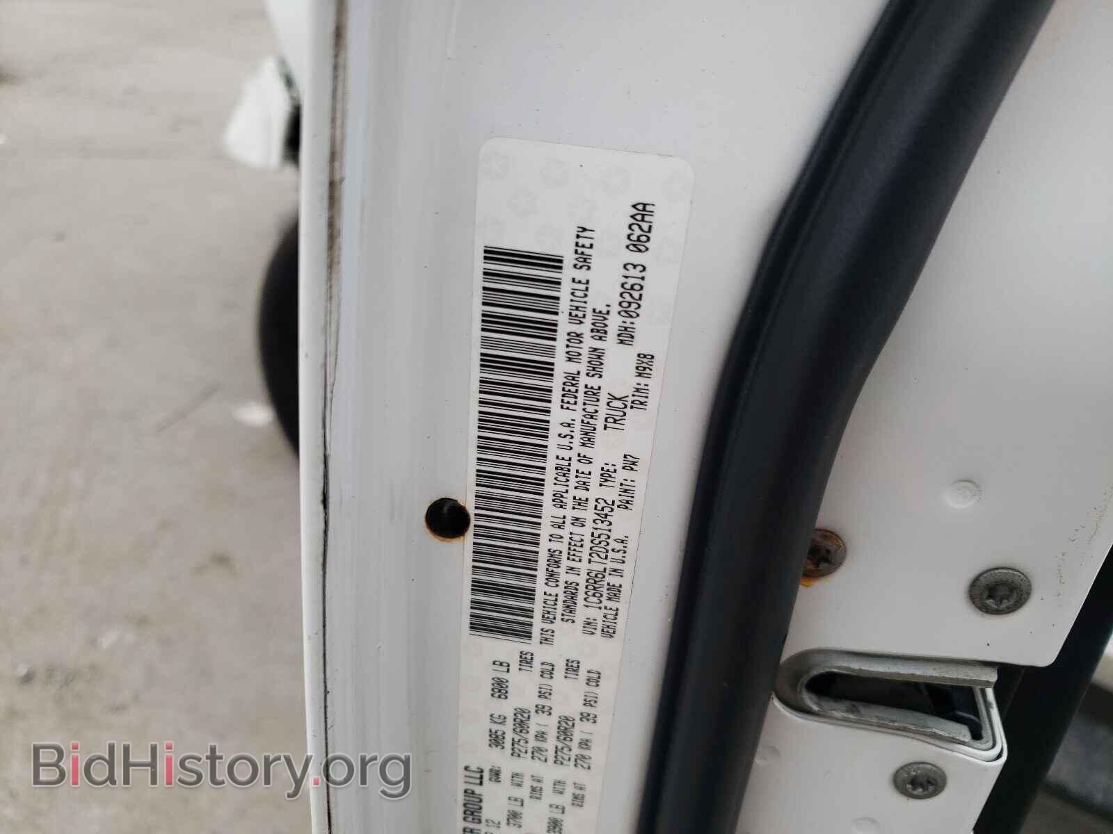 2013 RAM 1500 - VIN: 1C6RR6LT2DS513452 - Фото 10