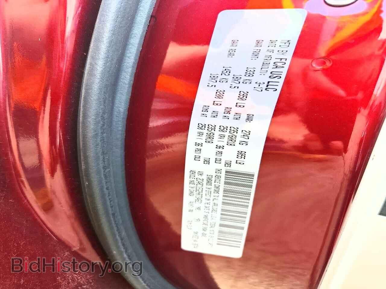 2017 CHRYSLER PACIFICA - VIN: 2C4RC1EG2HR734621 - Фото 13