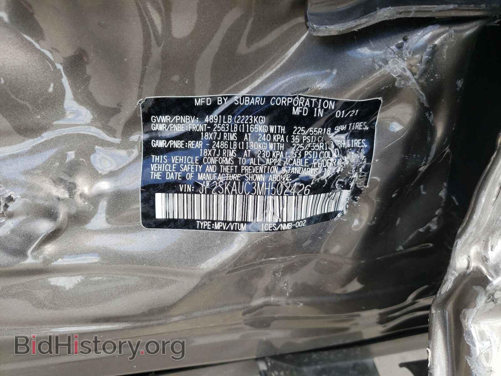 2021 SUBARU FORESTER - VIN: JF2SKAUC3MH502426 - Фото 10