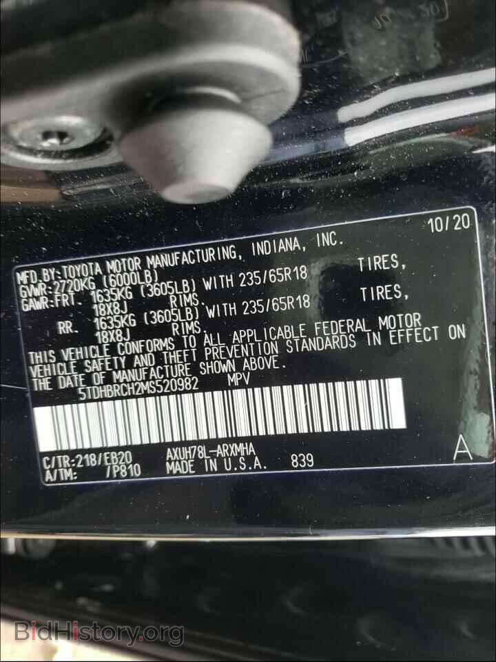 2021 TOYOTA HIGHLANDER - VIN: 5TDHBRCH2MS520982 - Фото 10