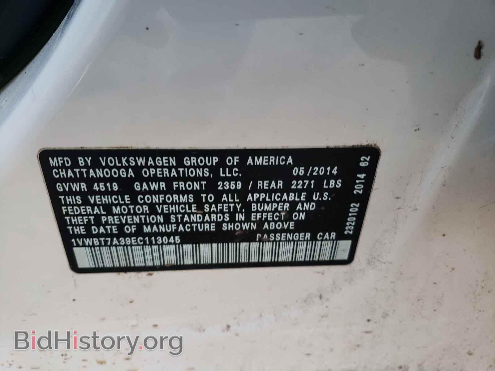 2014 VOLKSWAGEN PASSAT - VIN: 1VWBT7A39EC113045 - Фото 10