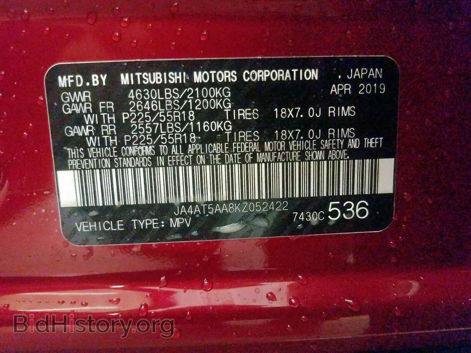 2019 MITSUBISHI ECLIPSE CR - VIN: JA4AT5AA8KZ052422 - Photo 10