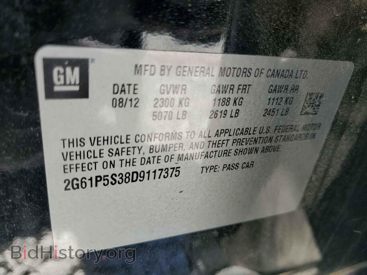 2013 CADILLAC XTS - VIN: 2G61P5S38D9117375 - Фото 12