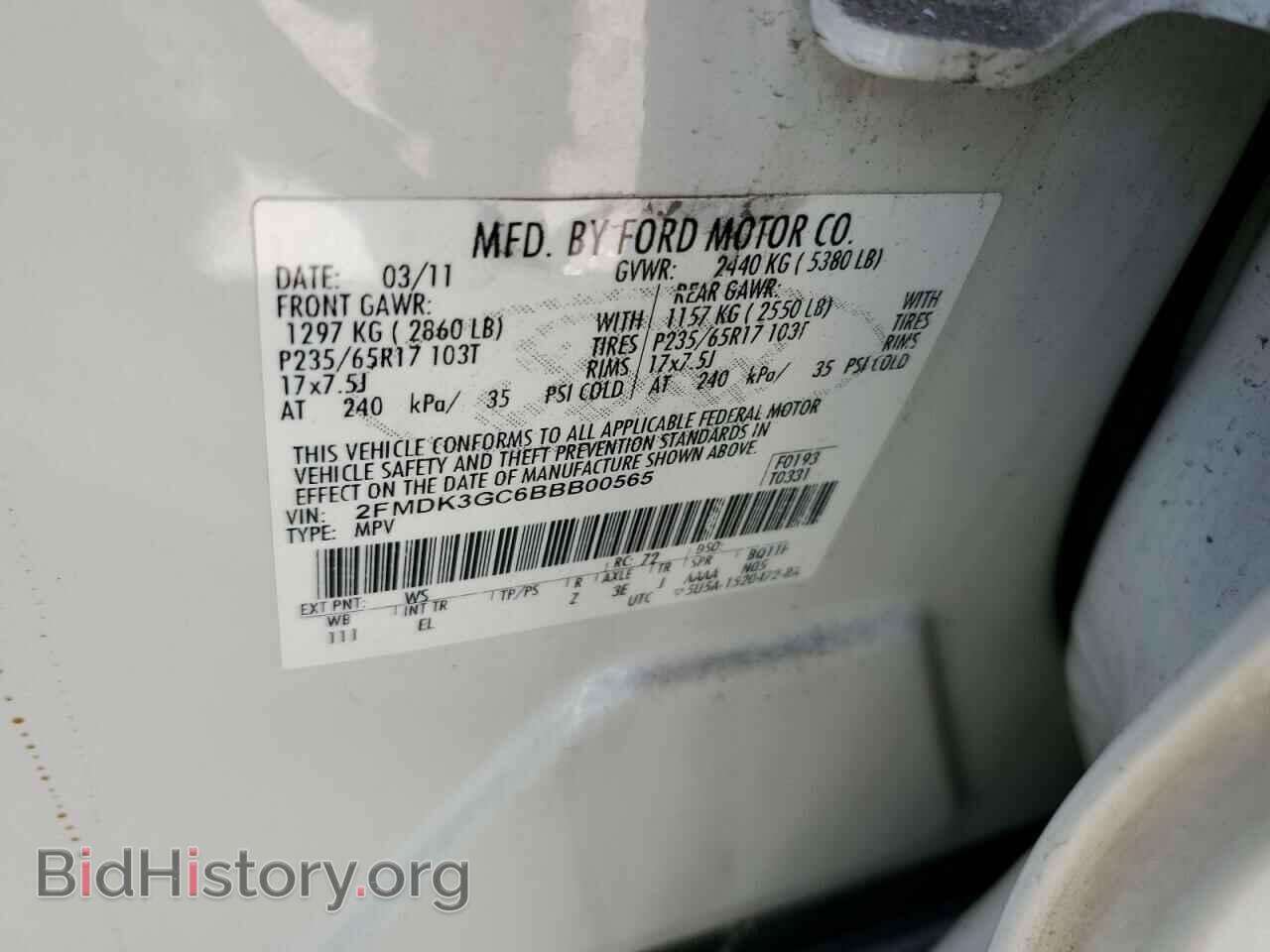 2011 FORD EDGE - VIN: 2FMDK3GC6BBB00565 - Фото 13