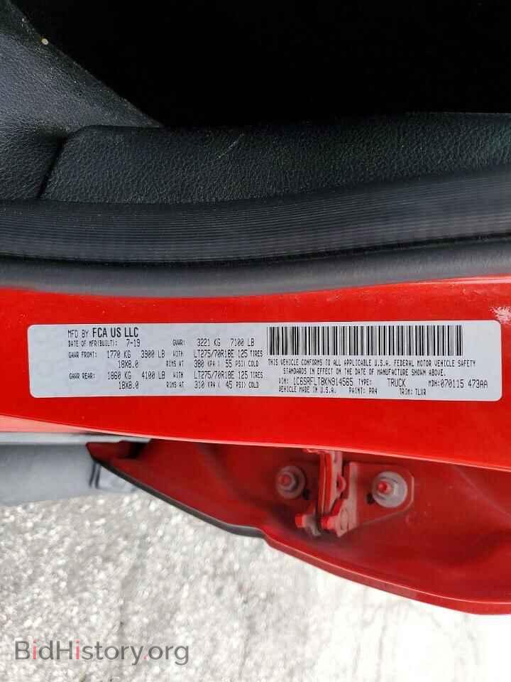 2019 RAM 1500 - VIN: 1C6SRFLT8KN914565 - Фото 13