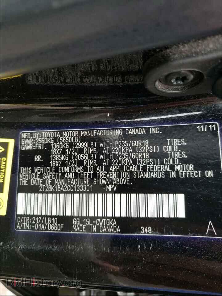 2012 LEXUS RX350 - VIN: 2T2BK1BA2CC133301 - Фото 10