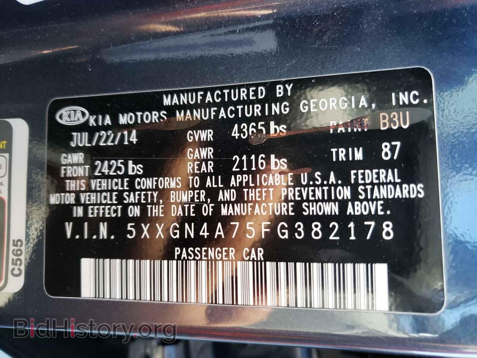 2015 KIA OPTIMA - VIN: 5XXGN4A75FG382178 - Фото 10