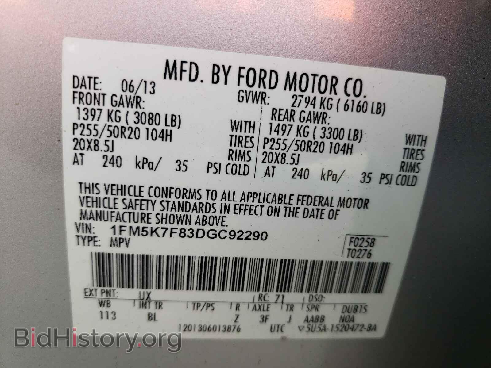 2013 FORD EXPLORER - VIN: 1FM5K7F83DGC92290 - Photo 10