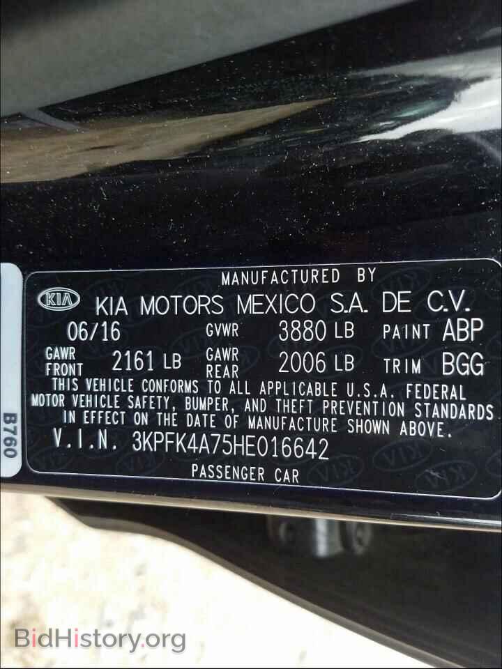 2017 KIA FORTE - VIN: 3KPFK4A75HE016642 - Фото 10