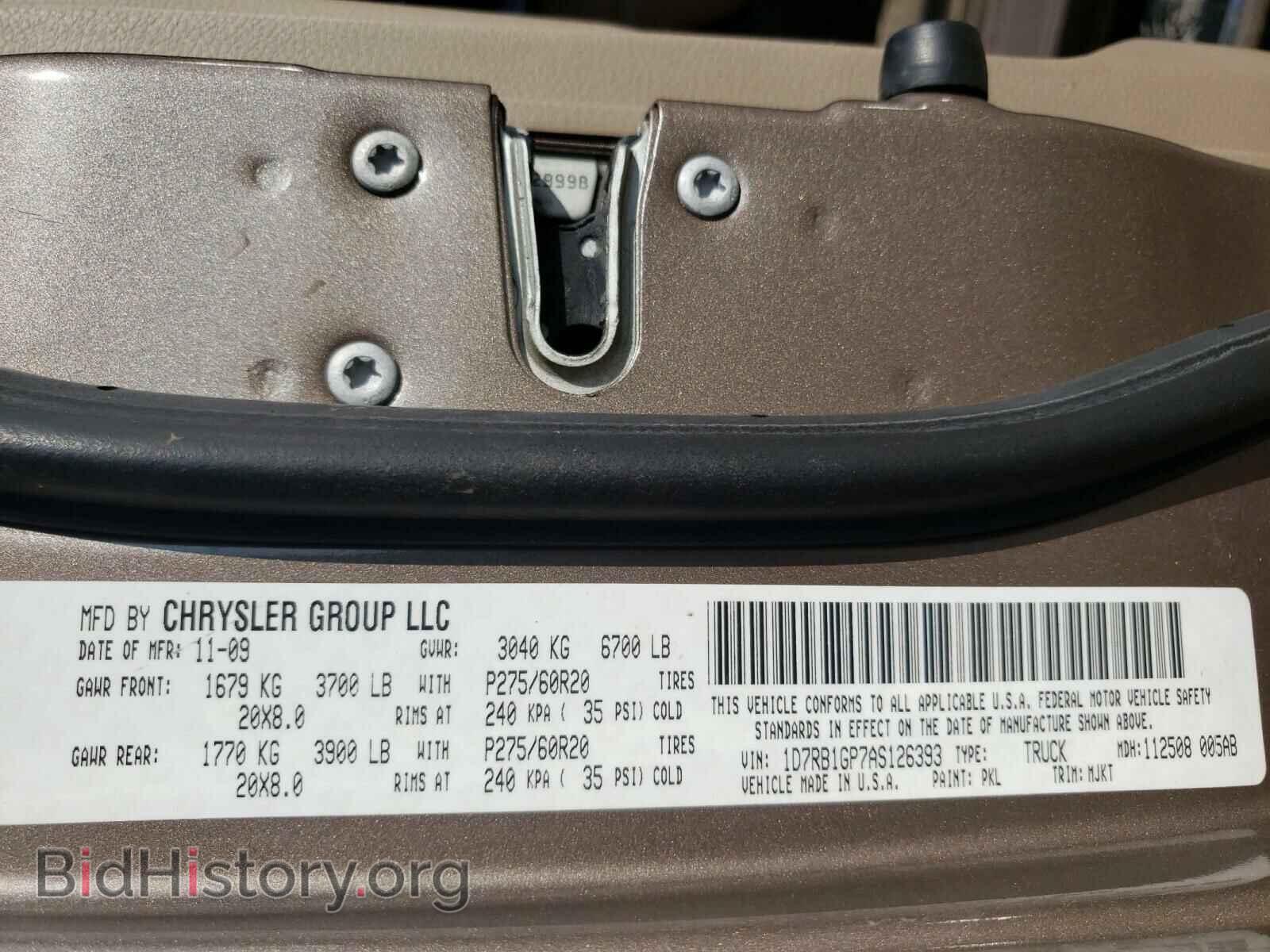 2010 DODGE RAM 1500 - VIN: 1D7RB1GP7AS126393 - Фото 10