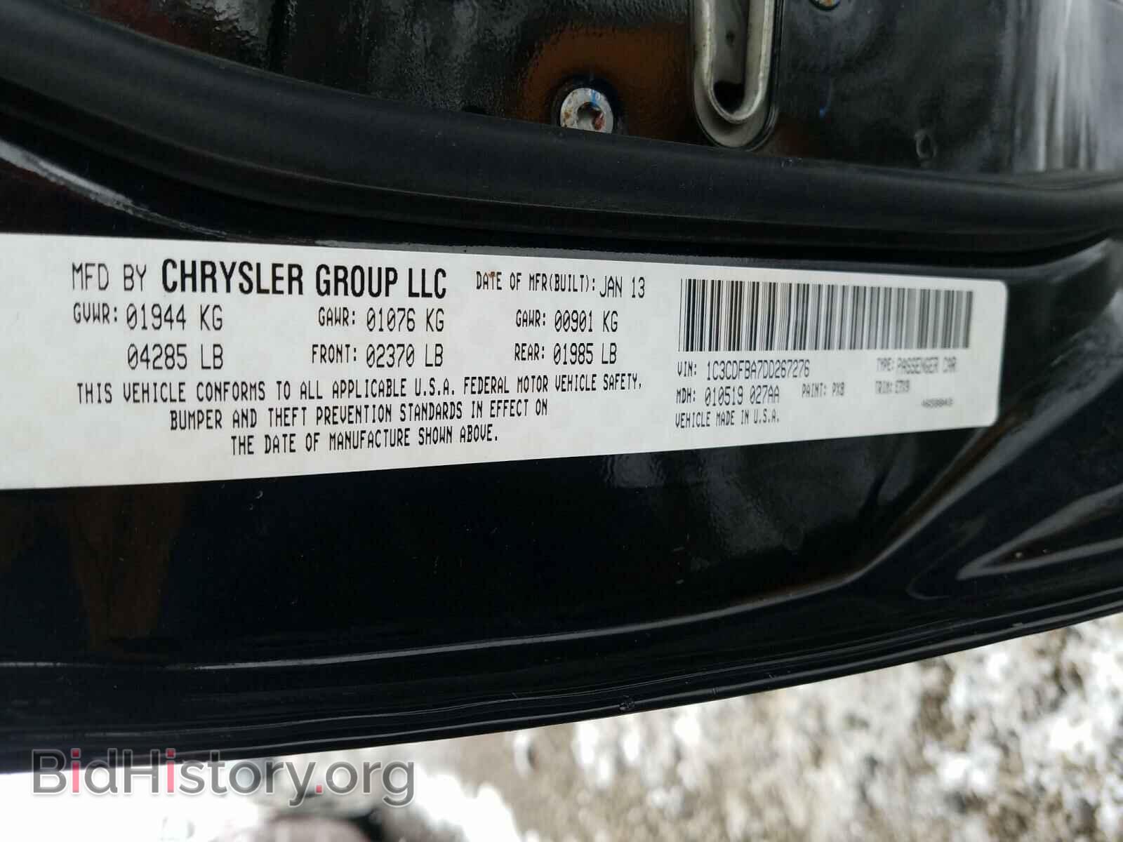 2013 DODGE DART - VIN: 1C3CDFBA7DD267276 - Фото 10
