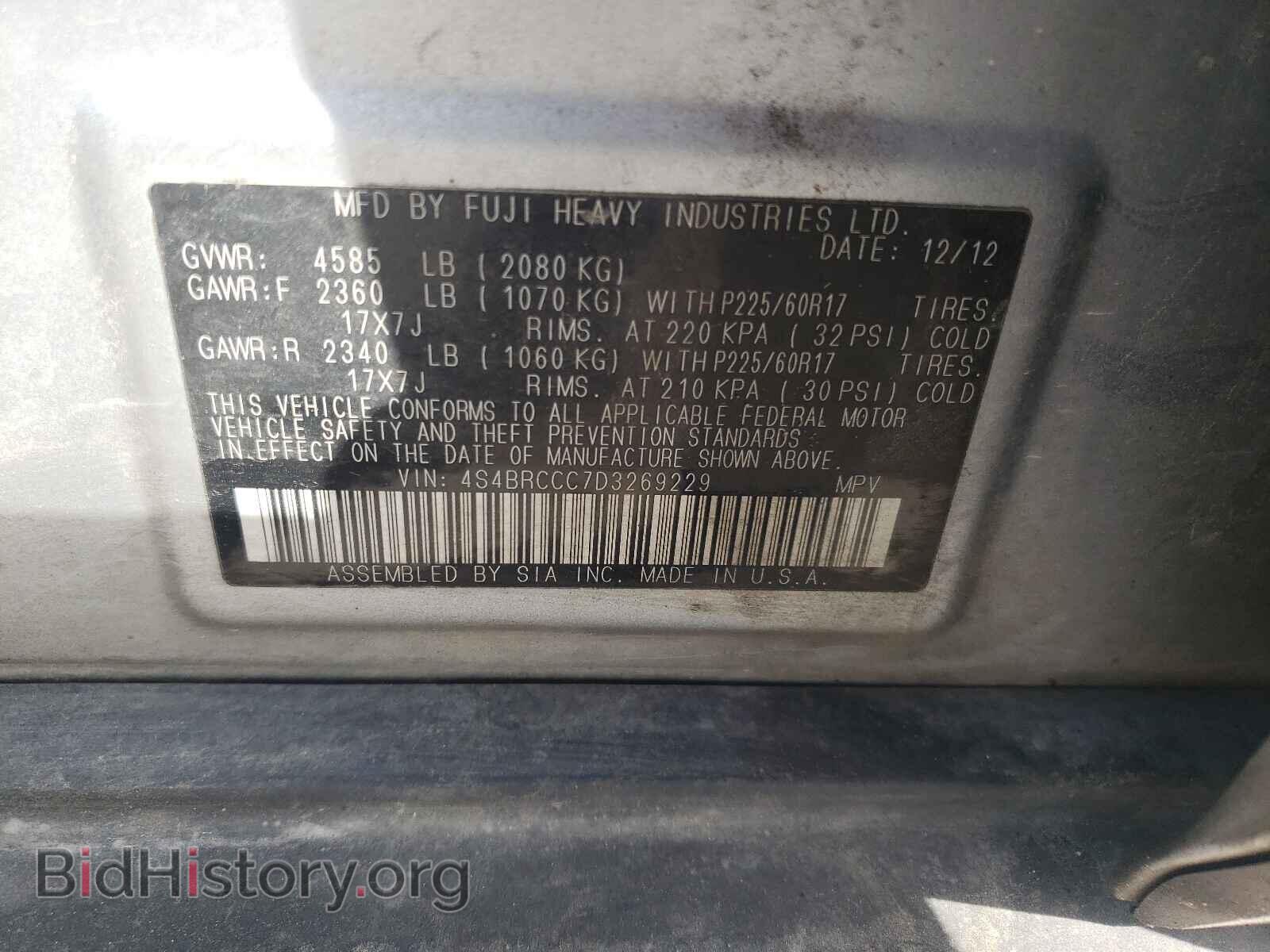 2013 SUBARU OUTBACK - VIN: 4S4BRCCC7D3269229 - Фото 10