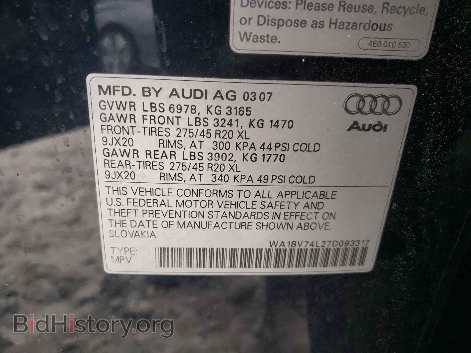 2007 AUDI Q7 - VIN: WA1BV74L27D093317 - Фото 10