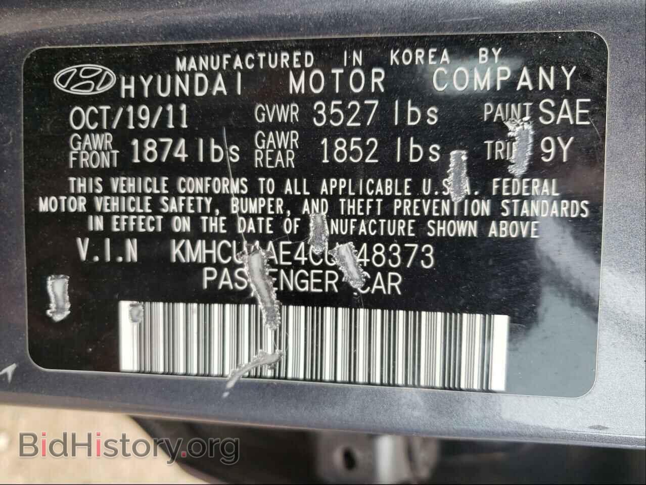 2012 HYUNDAI ACCENT - VIN: KMHCU4AE4CU148373 - Фото 10