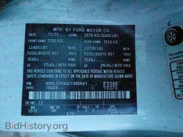 2012 FORD TRANSIT CO - VIN: NM0LS7CN0CT085641 - Фото 10