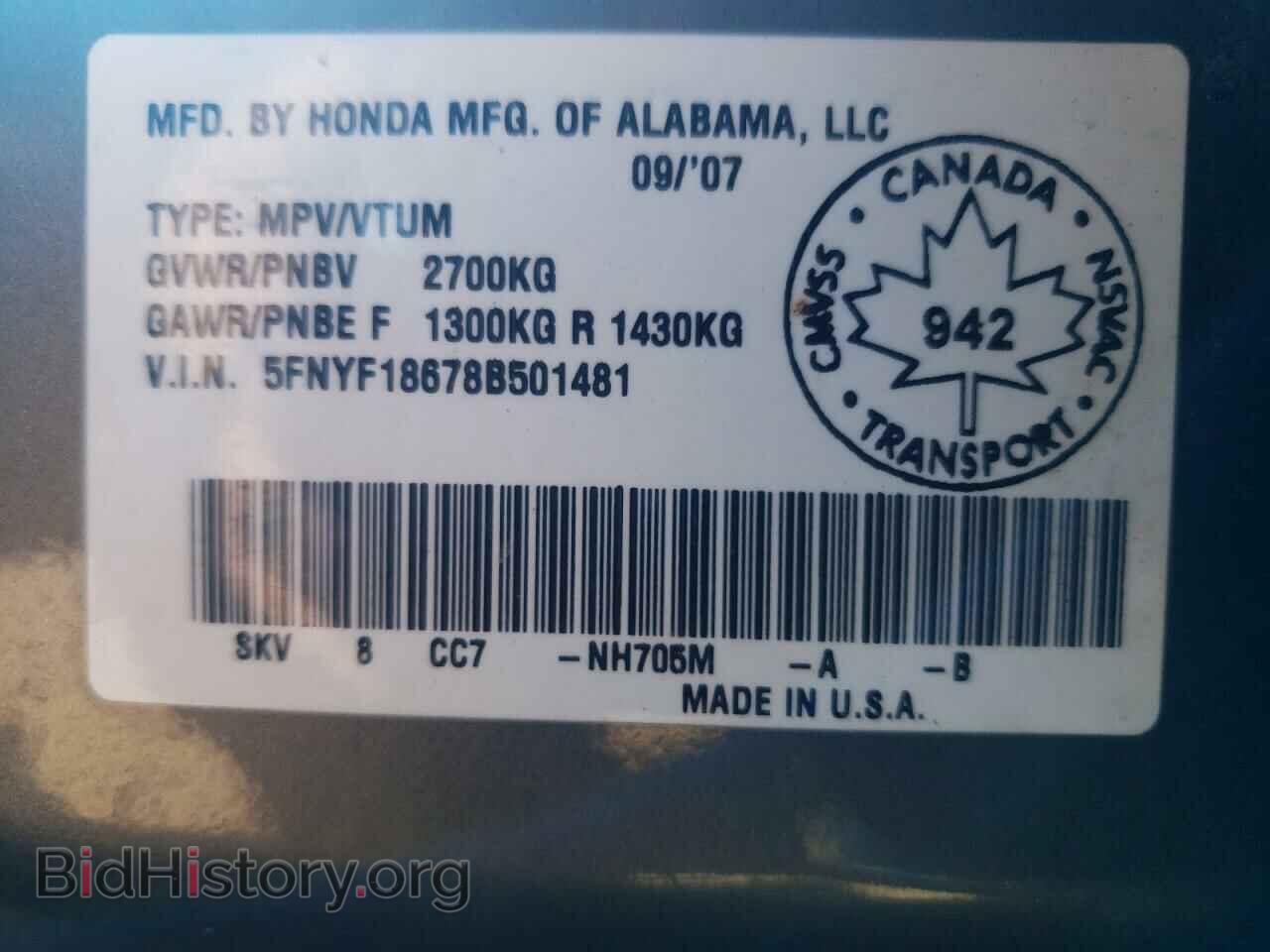 2008 HONDA PILOT - VIN: 5FNYF18678B501481 - Фото 10