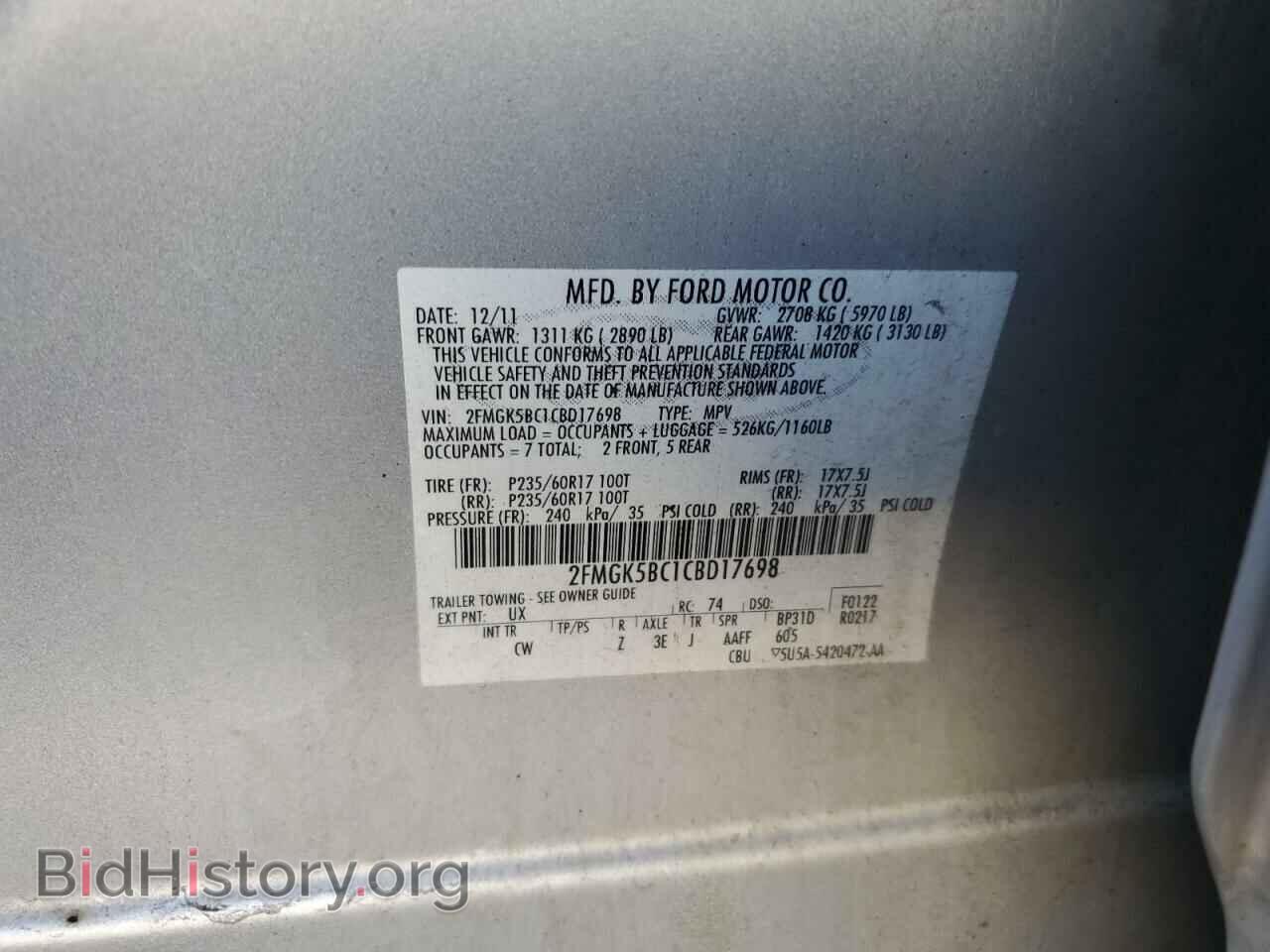2012 FORD FLEX - VIN: 2FMGK5BC1CBD17698 - Photo 12