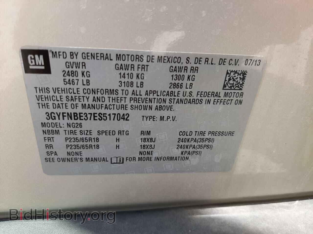 2014 CADILLAC SRX - VIN: 3GYFNBE37ES517042 - Фото 10