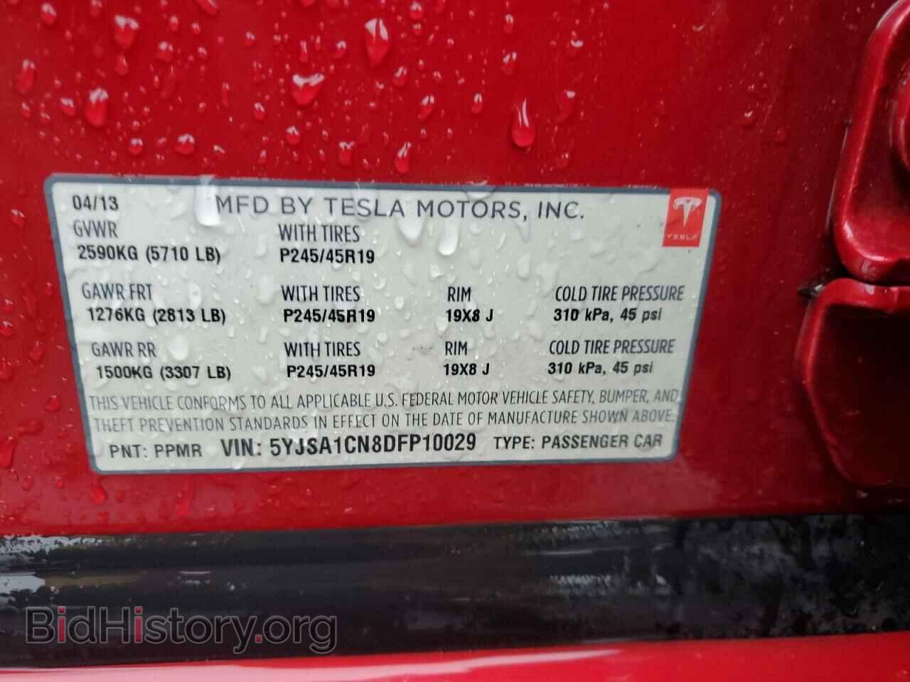 2013 TESLA MODEL S - VIN: 5YJSA1CN8DFP10029 - Фото 12