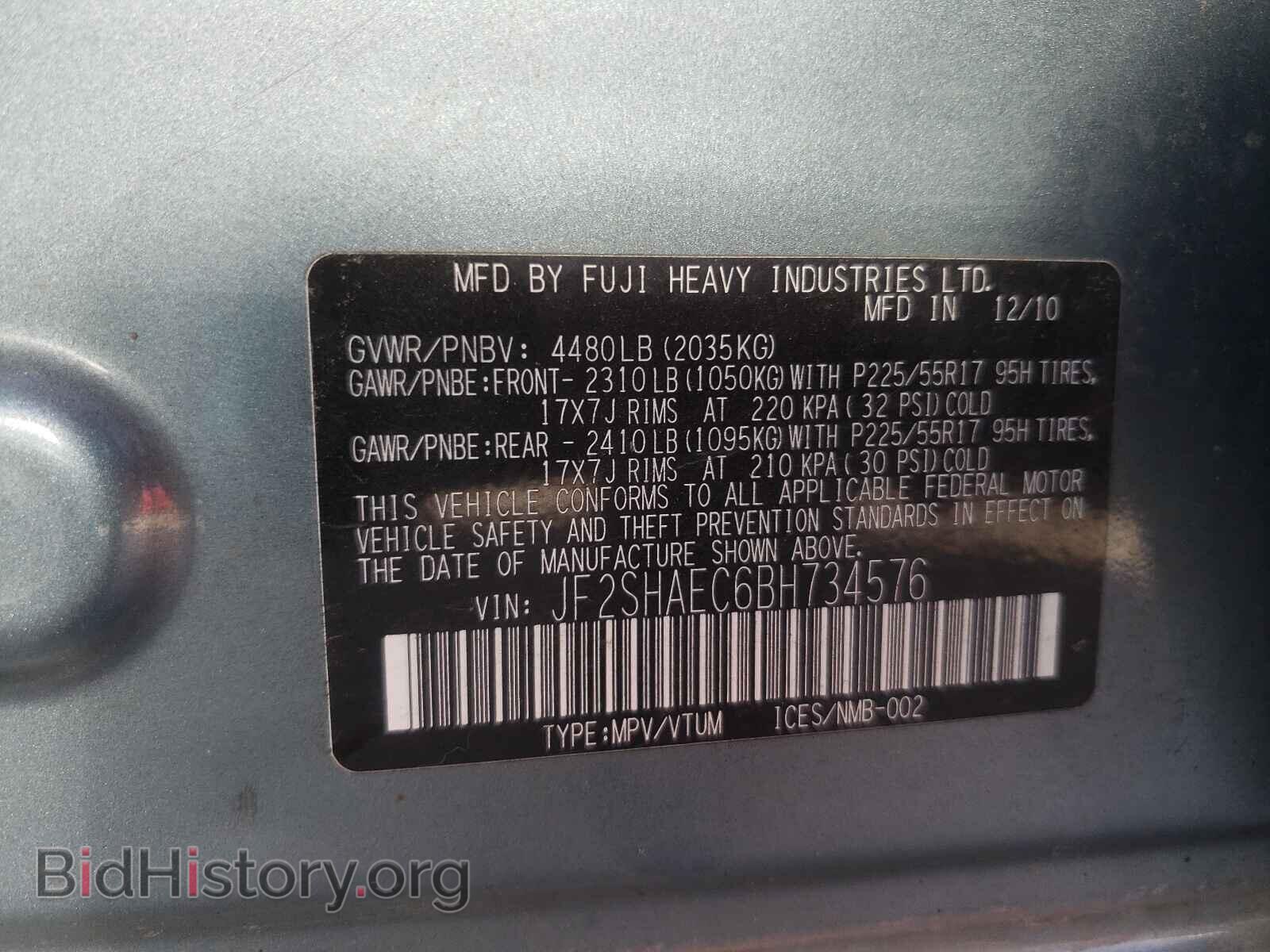 2011 SUBARU FORESTER - VIN: JF2SHAEC6BH734576 - Фото 10