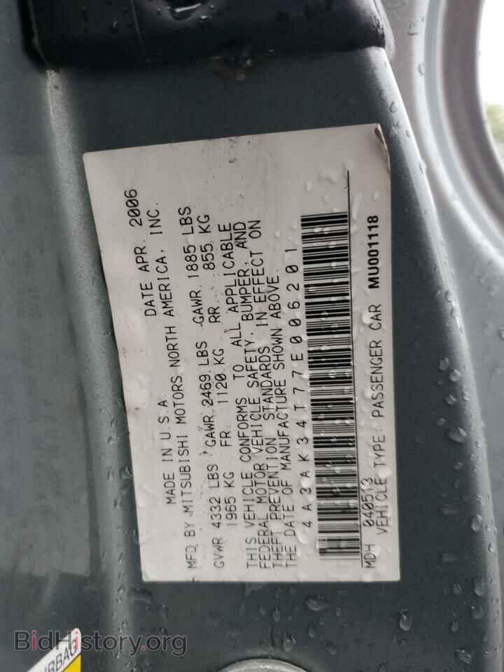 2007 MITSUBISHI ECLIPSE - VIN: 4A3AK34T77E006201 - Photo 12
